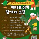 세종주택관리㈜ 이미지