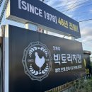 빅토리주유소 이미지