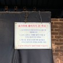 하길로 L | [서울 근교] 화성 율암 온천 사우나 찜질방 주말 후기 + 준비물 팁 l 힐링 국내온천여행