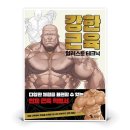 테크닉 이미지