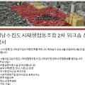 성남수진도시재생협동조합 네이버블로그