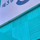 진헤어