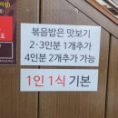 구좌리얼큰이칼국수 이미지