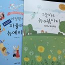 다움피아노음악학원 이미지