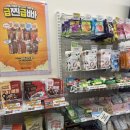 신설동역(2) | 회사 근처에 생긴 제로스토어 신설동역점 방문 후기