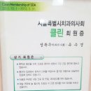 보문치과의원 이미지
