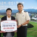 고성소방서장 이미지
