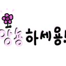 진천뚝배기