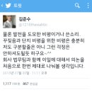 김준수, 악플러 법적 대응 시사 &#34;회사 법무팀과 의논할 예정&#34; +트윗추가 이미지