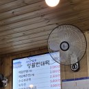 서부시장길 | 영월 서부시장 맛집 후기｜영월빈대떡 &amp; 일미닭강정 솔직 리뷰