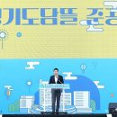 도담뜰 이미지
