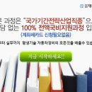 그린카정비 이미지