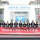 로봇혁신센터 이미지