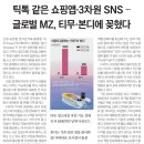 카카오통신 이미지