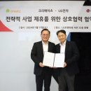 엔에이치글로벌 이미지