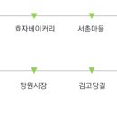 설은당구장 이미지