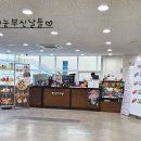 빙상다방 이미지
