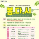 성북구 보건소 이미지