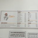 광주대로L | 광주 맛집/ 남구 행암동 쌈 싸 먹는 돈까스맛집 진심왕돈까스 행암점