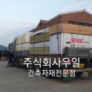 주는나무 주식회사 이미지