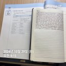 김동준 소방학개론 기출 김원빈 빈칸 스터디 17일차(day 32-34) 이미지