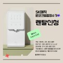 청수렌탈 이미지