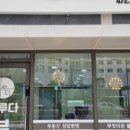대전아이파크시티호수공인중개사사무소 이미지
