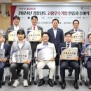 죽방렴영어조합법인 이미지