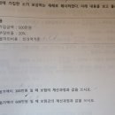 원일축사 이미지