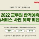와우에듀 이미지