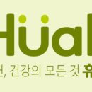 농업회사법인(주)옻가네 이미지