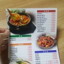 하늬한식 이미지