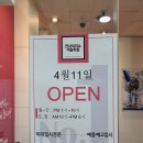 천년의 미소 미술학원 방문기, 4월 11일 오픈! 부천 미술입시학원