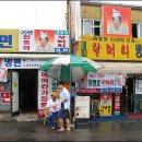 화평동 할머니 냉면 이미지