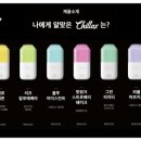 칠렉스전자담배