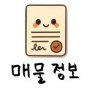 양평부동산카페공인중개사사무소 이미지