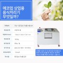 삼선초등학교 이미지