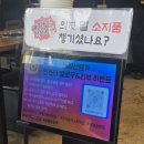 전명포장