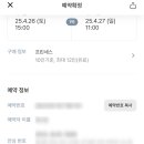 쥬라기노래연습장 이미지