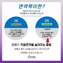 커브스상동클럽 이미지