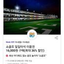 에그메이트