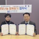 의료법인 세경의료재단 이미지