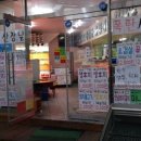 한양진축산 이미지