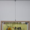 박상오캘리그라피연구소 네이버블로그