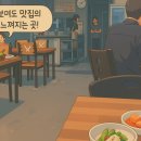 영옥식당