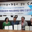부발읍 부발청소년문화의집 이천뉴스