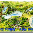 파아란여행클럽