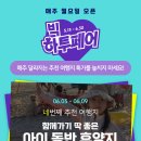 (주)페어그린 네이버블로그