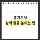 나의 작은 정원-홈 가드닝 이미지