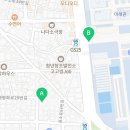 부경세탁소 이미지